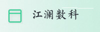 赢家联盟